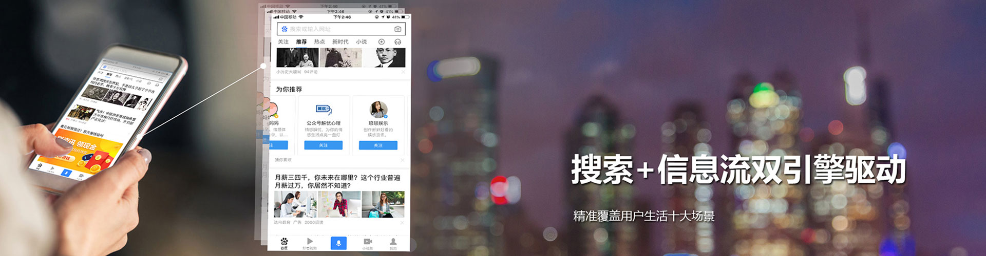 抚州竞价代运营