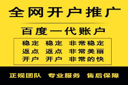 360信息流广告：从策略到执行的完整案例