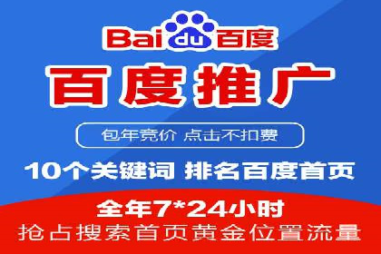 网络推广开户秘诀：成功案例启示录