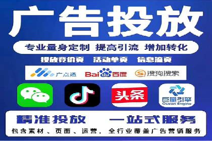 信息流广告创意策划与执行案例