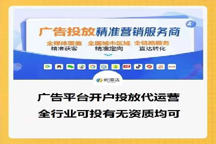 跨屏营销：信息流推广在多平台的应用与效果